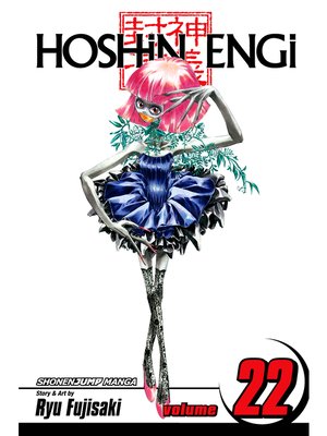 cover image of Hoshin Engi, Volume 22